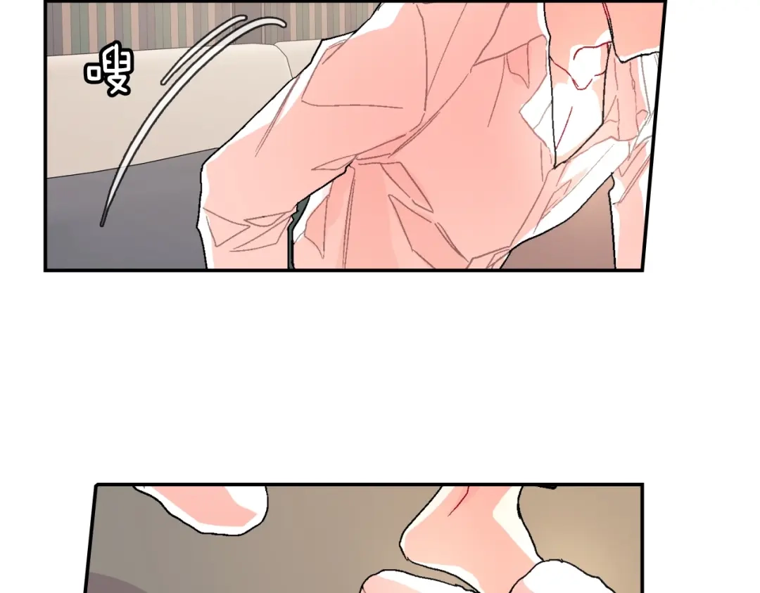 《甜蜜的男子》第93话 他们都管不住自己吗？ 第58页