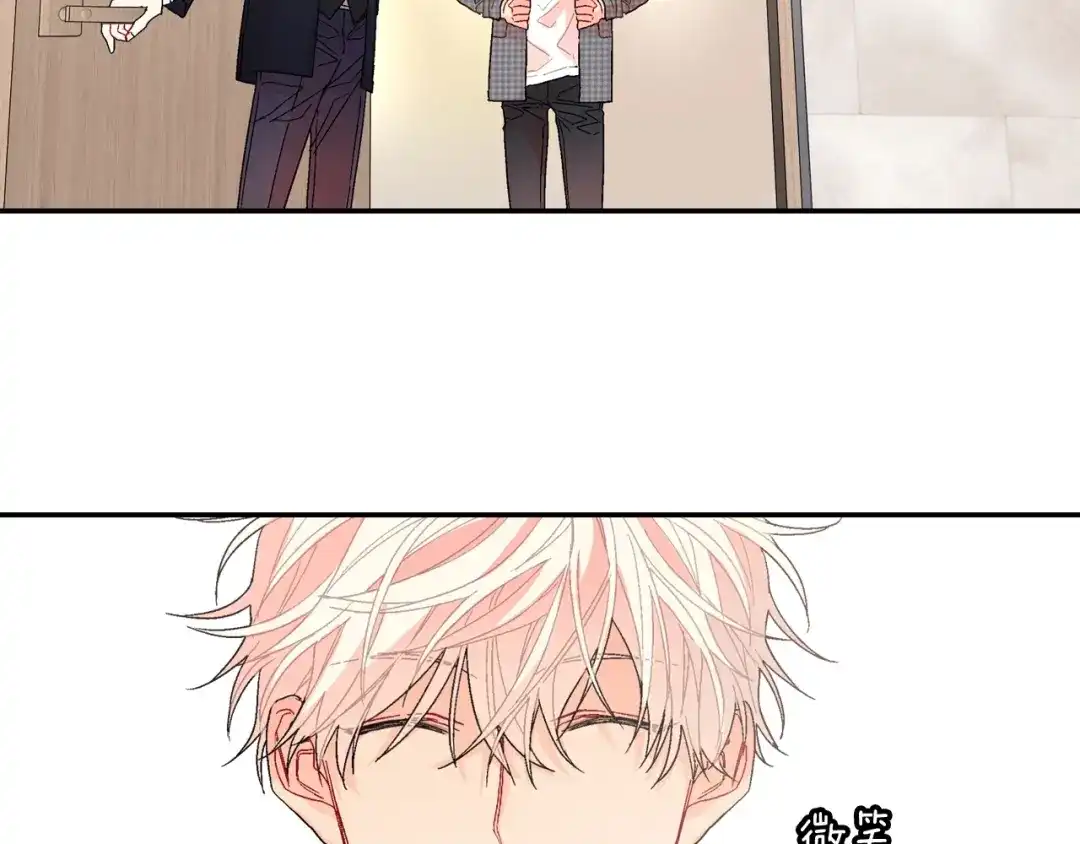 《甜蜜的男子》第93话 他们都管不住自己吗？ 第68页