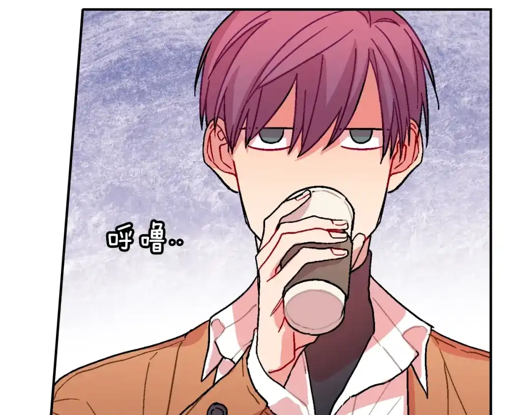 《甜蜜的男子》第93话 他们都管不住自己吗？ 第83页