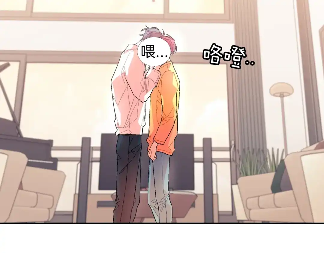 《甜蜜的男子》第93话 他们都管不住自己吗？ 第60页