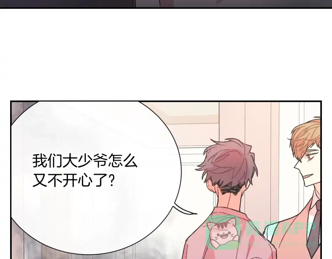 《甜蜜的男子》第93话 他们都管不住自己吗？ 第71页