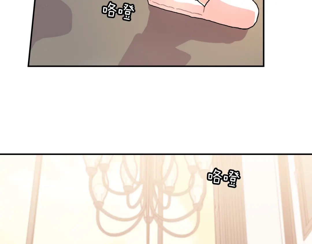 《甜蜜的男子》第93话 他们都管不住自己吗？ 第59页