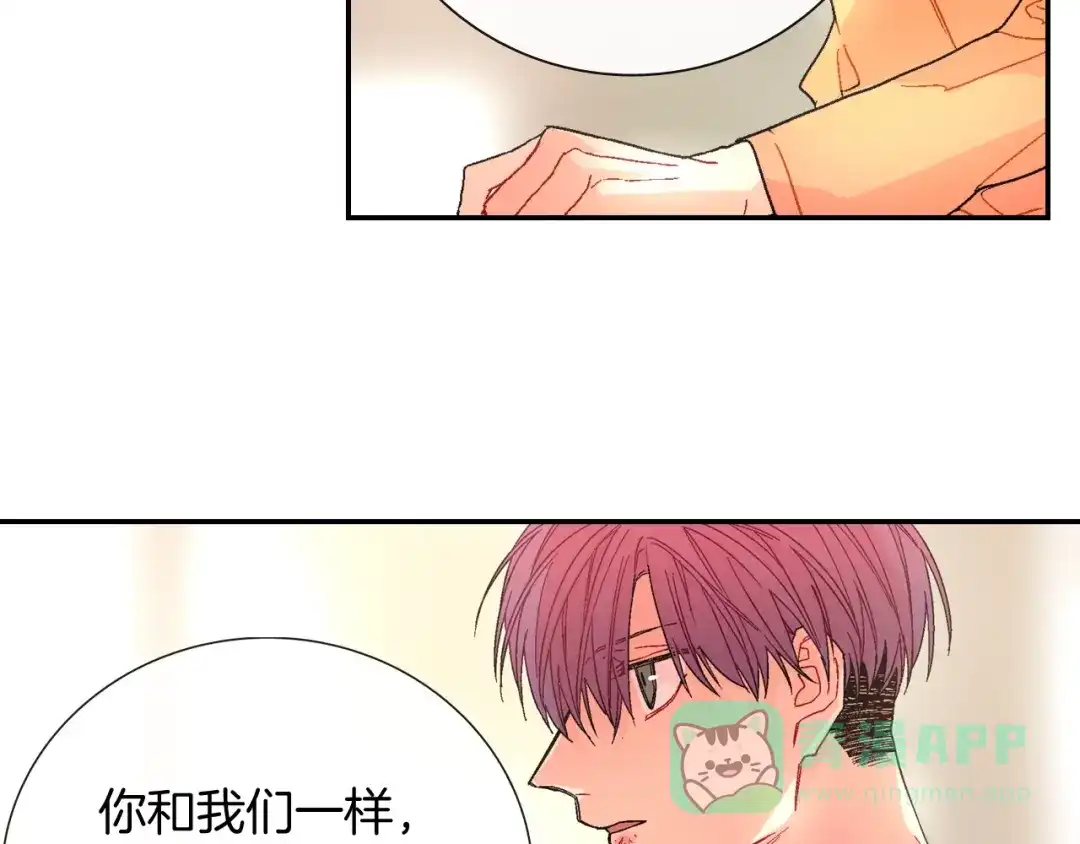 《甜蜜的男子》第93话 他们都管不住自己吗？ 第31页