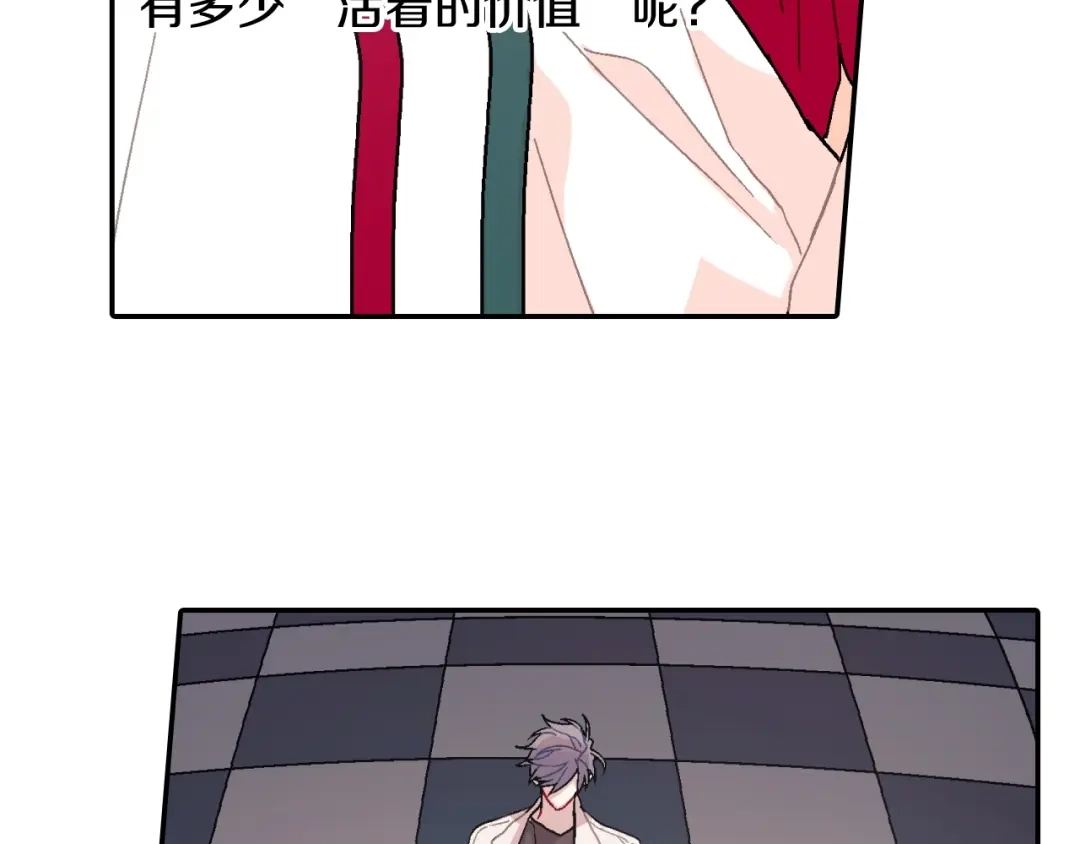 《甜蜜的男子》第94话 拜托您啦 第15页