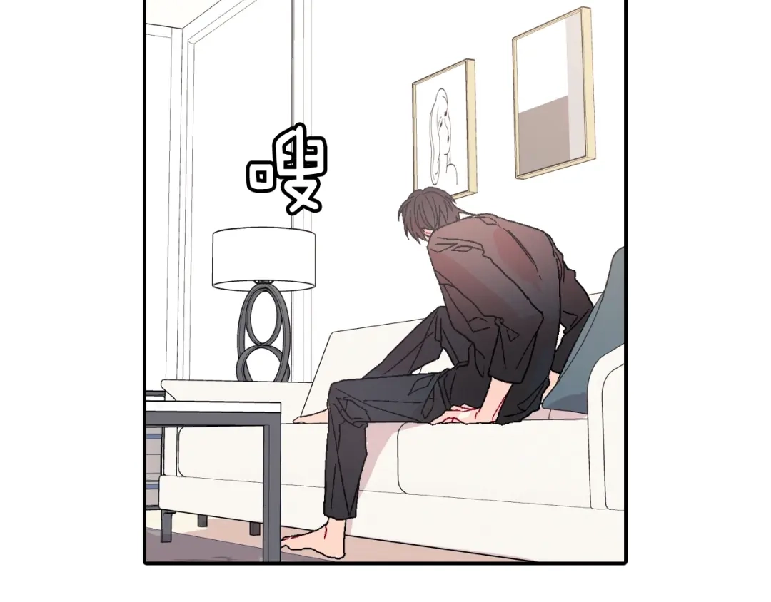 《甜蜜的男子》第94话 拜托您啦 第57页