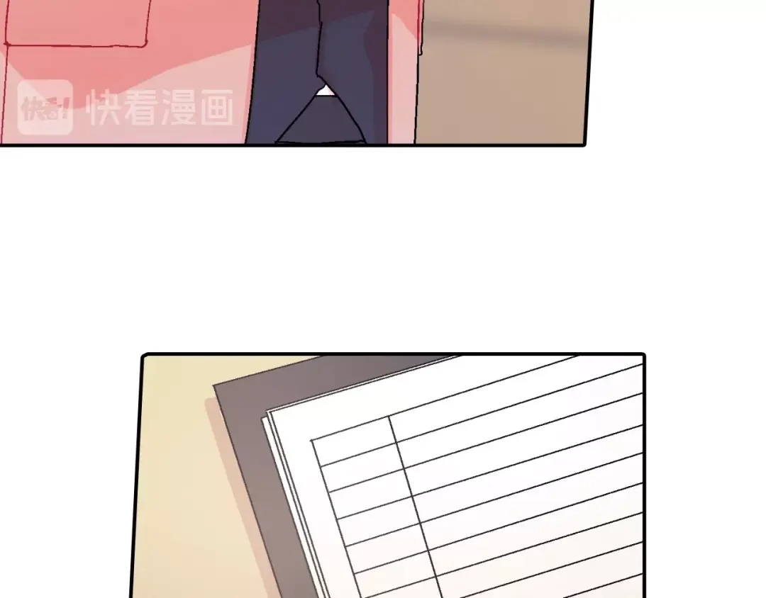 《甜蜜的男子》第94话 拜托您啦 第69页