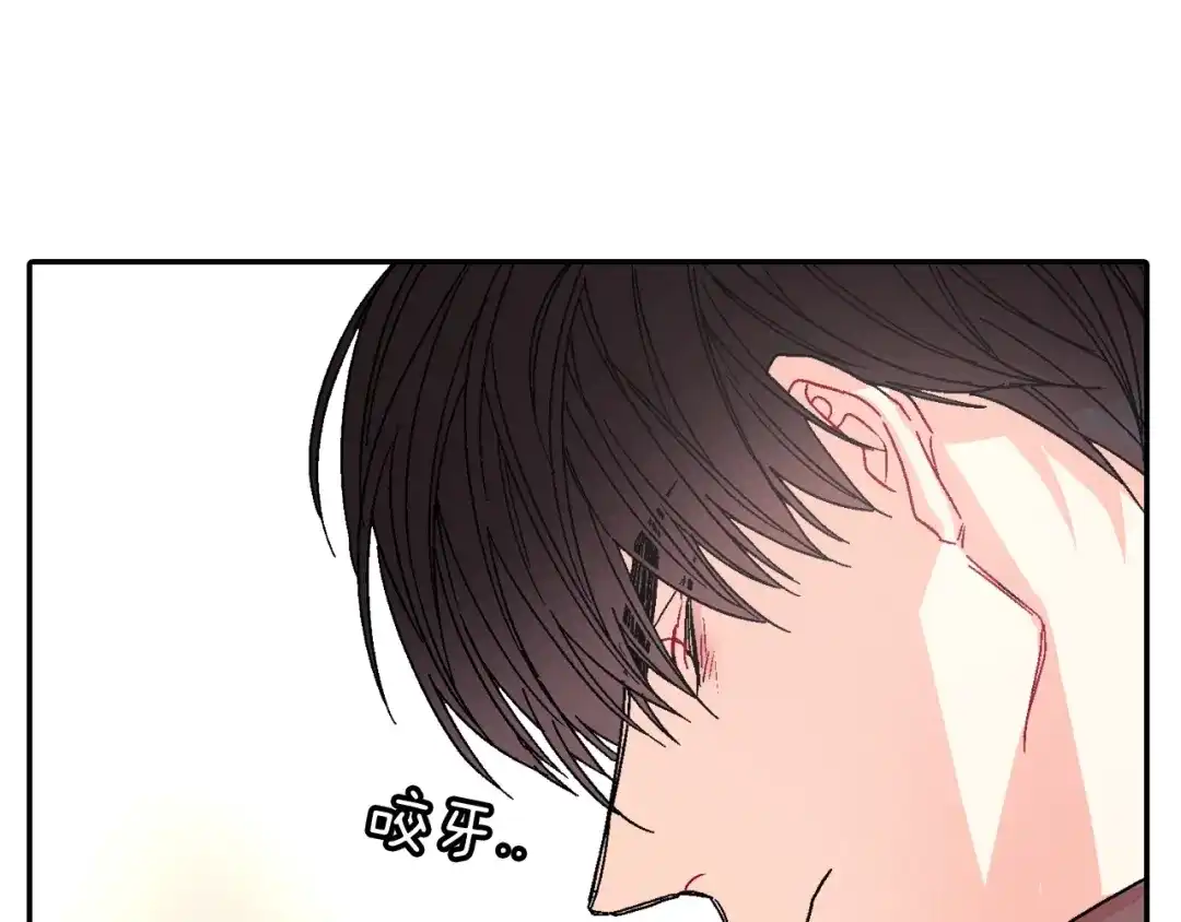 《甜蜜的男子》第94话 拜托您啦 第58页