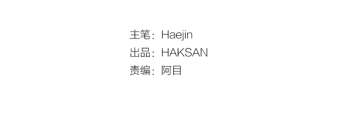 《甜蜜的男子》第94话 拜托您啦 第2页