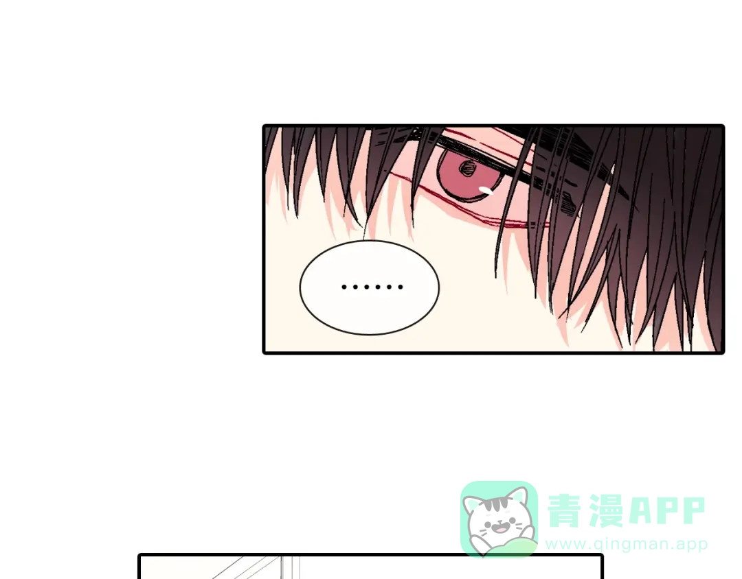 《甜蜜的男子》第94话 拜托您啦 第56页