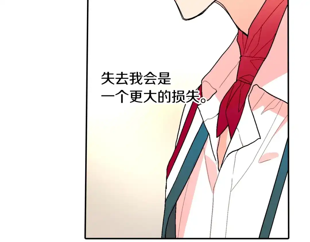《甜蜜的男子》第94话 拜托您啦 第25页