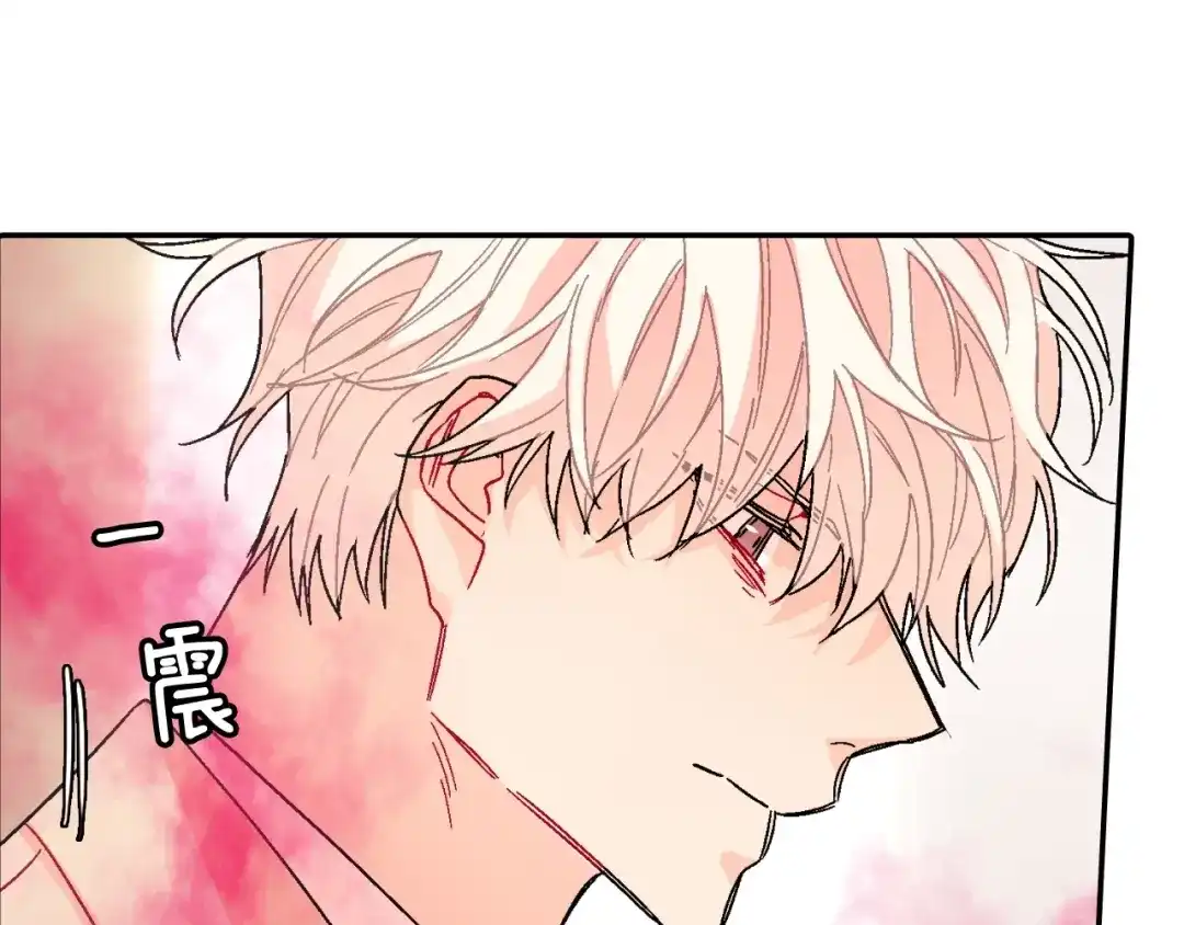 《甜蜜的男子》第94话 拜托您啦 第82页