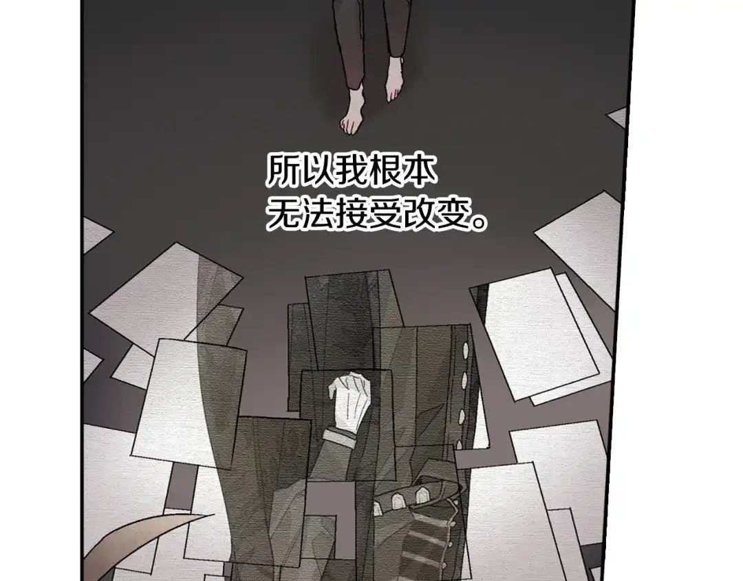 《甜蜜的男子》第94话 拜托您啦 第49页