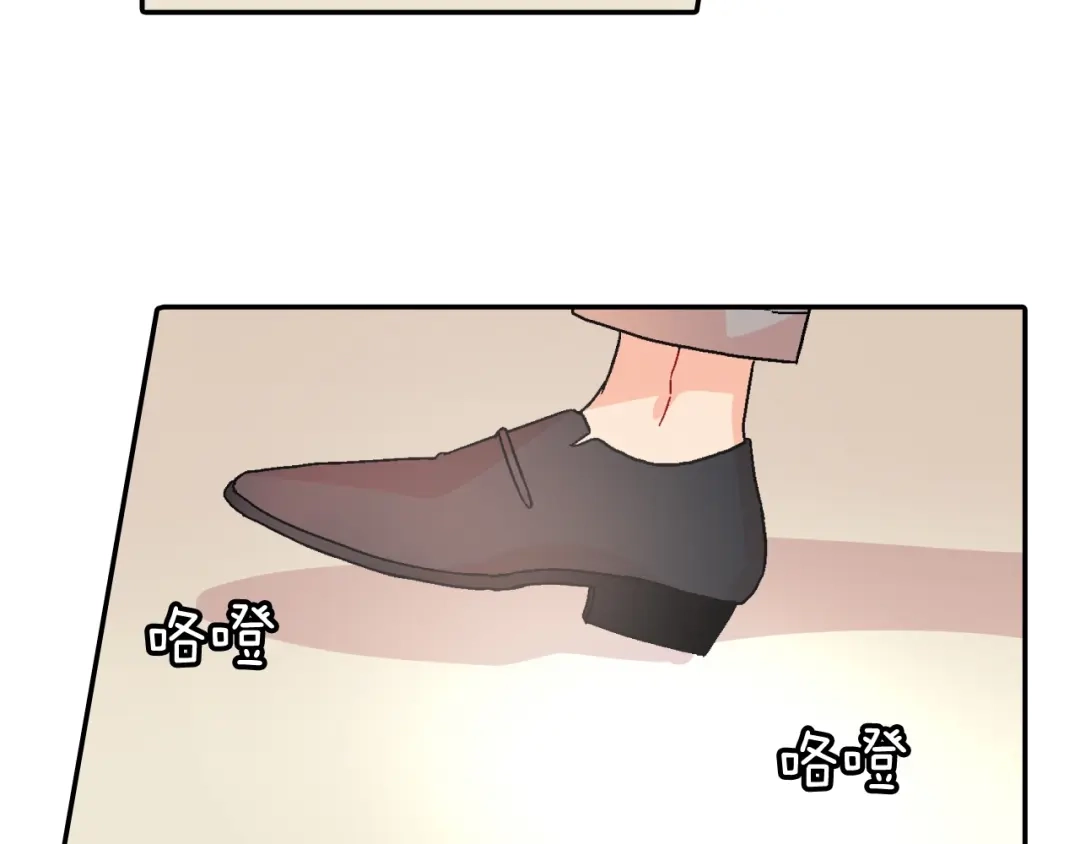 《甜蜜的男子》第94话 拜托您啦 第62页