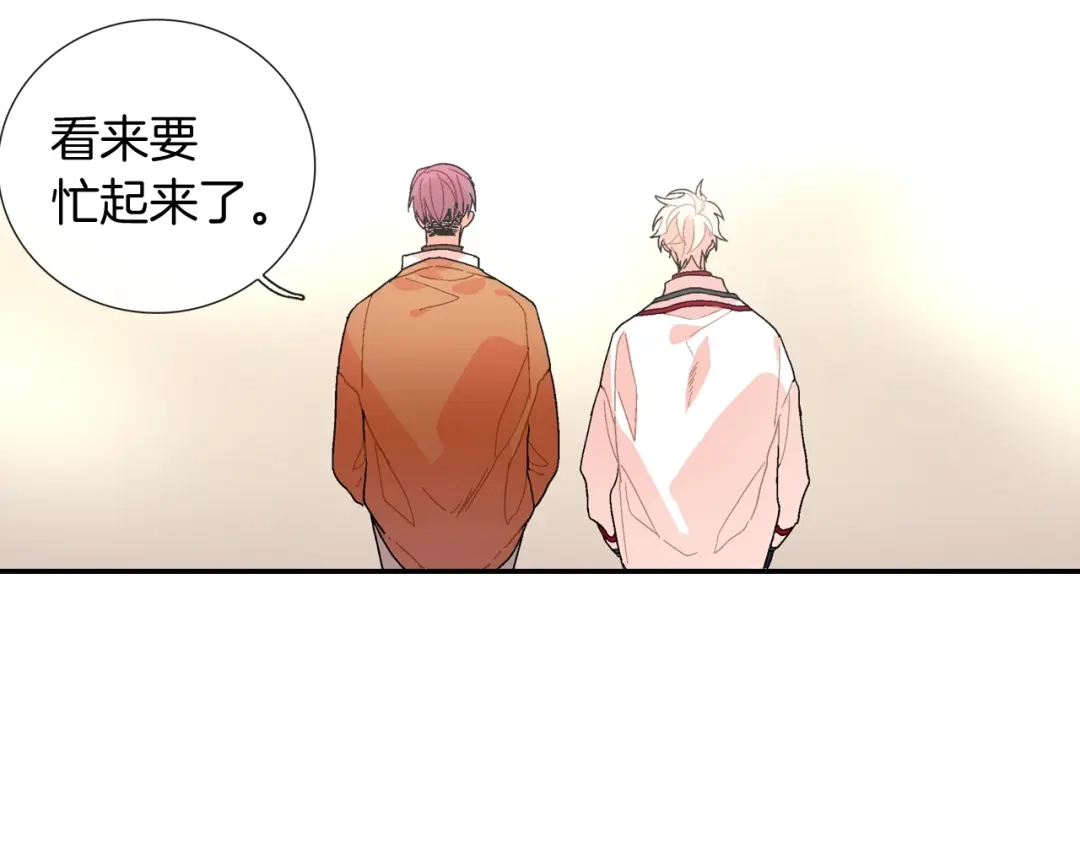 《甜蜜的男子》第94话 拜托您啦 第65页