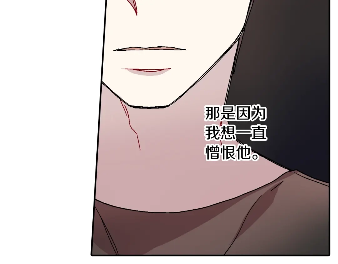 《甜蜜的男子》第94话 拜托您啦 第52页