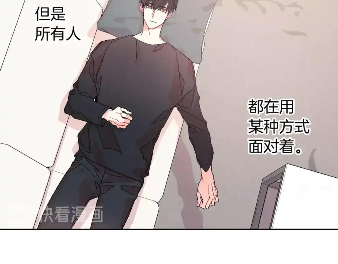 《甜蜜的男子》第94话 拜托您啦 第55页