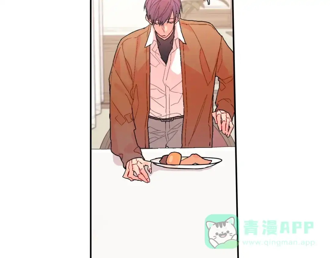 《甜蜜的男子》第94话 拜托您啦 第21页