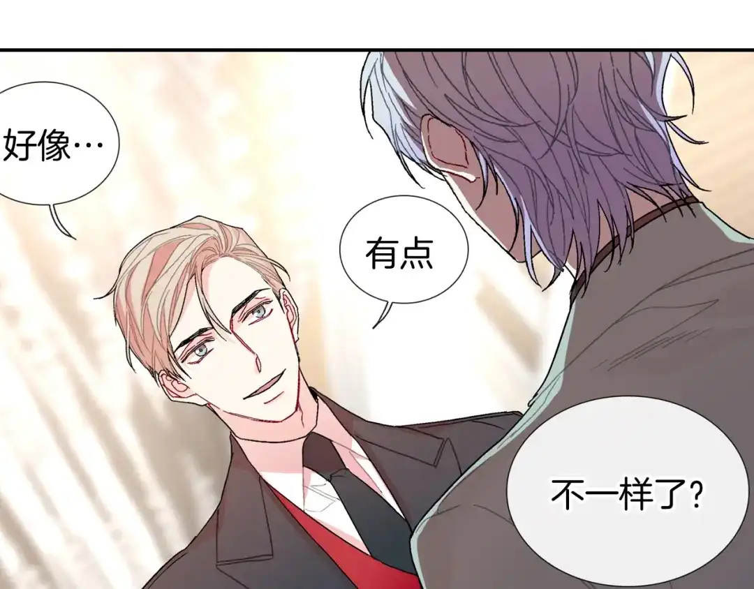 《甜蜜的男子》第95话 我会滥用职权的 第85页