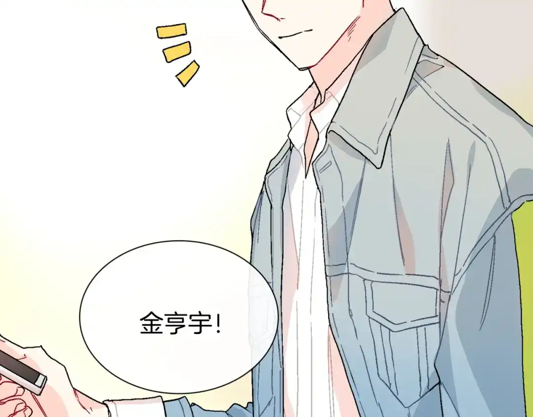 《甜蜜的男子》第95话 我会滥用职权的 第37页