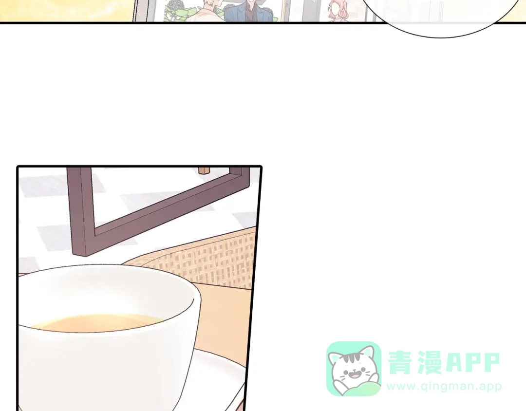 《甜蜜的男子》第95话 我会滥用职权的 第11页