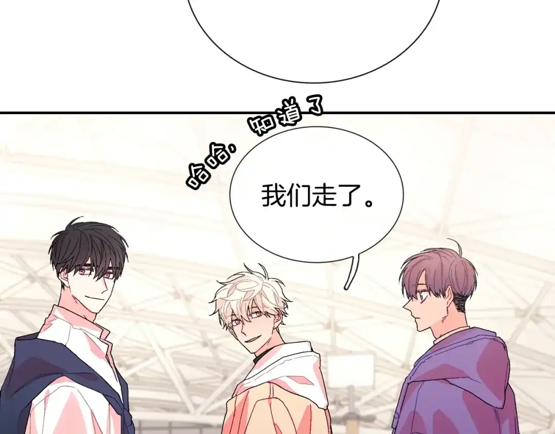 《甜蜜的男子》第95话 我会滥用职权的 第65页