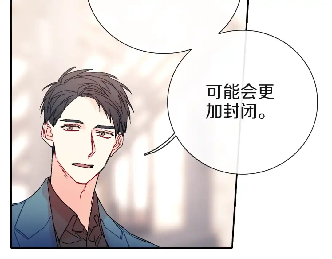 《甜蜜的男子》第95话 我会滥用职权的 第27页