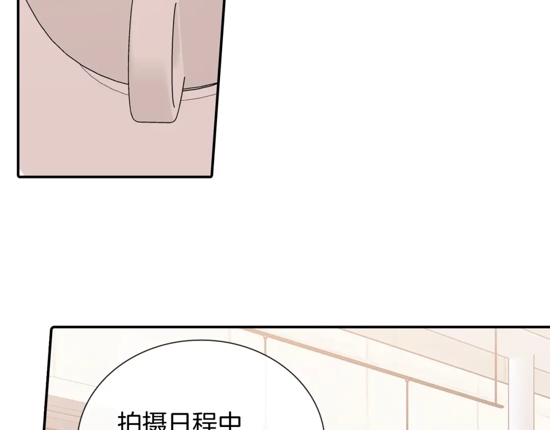 《甜蜜的男子》第95话 我会滥用职权的 第13页