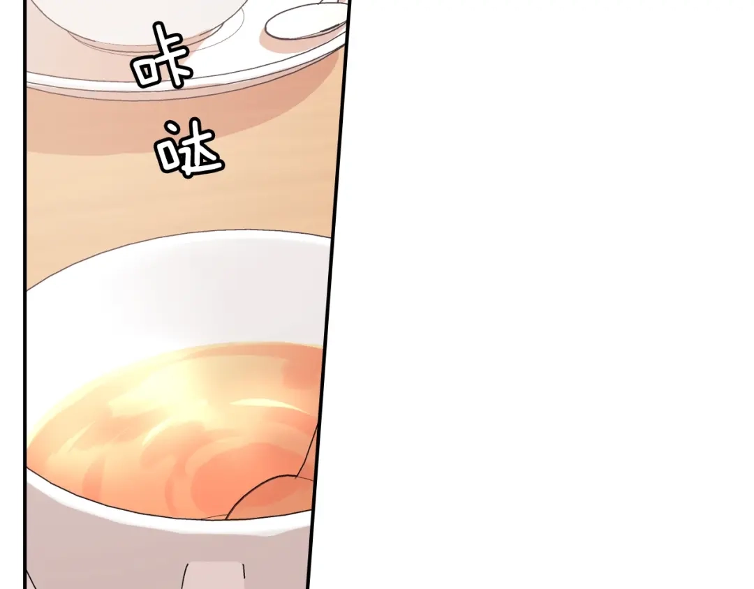 《甜蜜的男子》第95话 我会滥用职权的 第12页