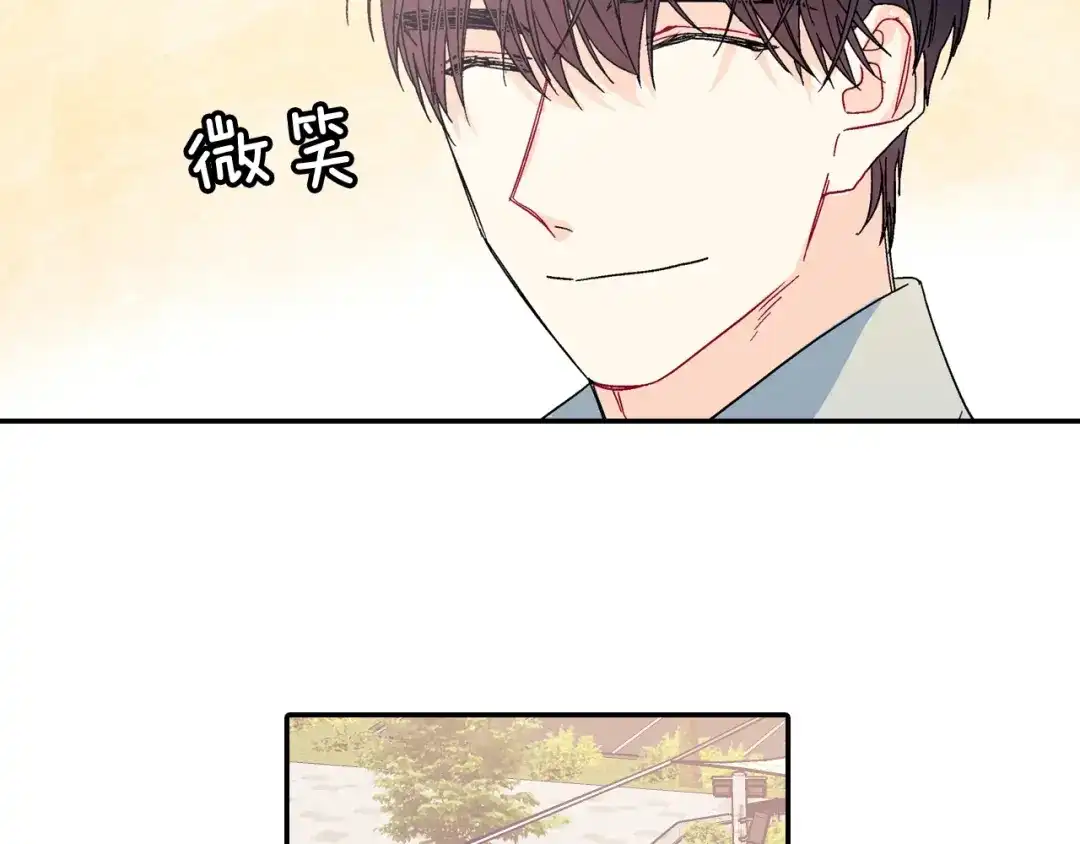 《甜蜜的男子》第95话 我会滥用职权的 第39页