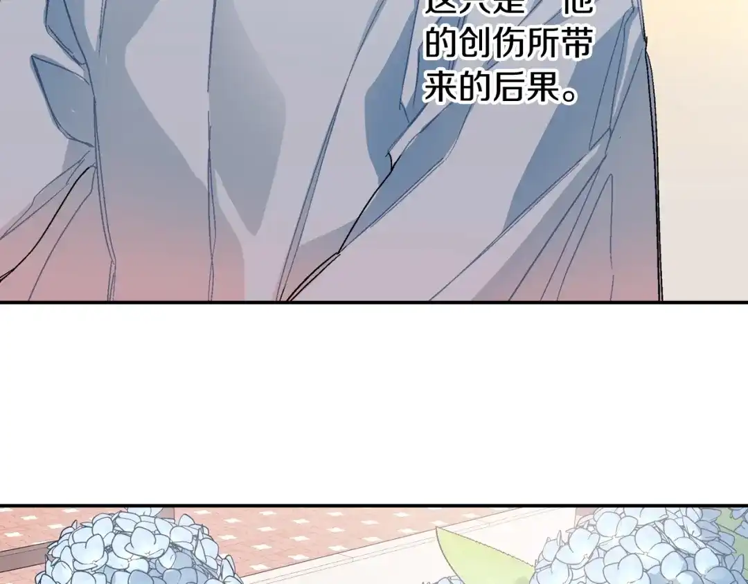 《甜蜜的男子》第95话 我会滥用职权的 第25页