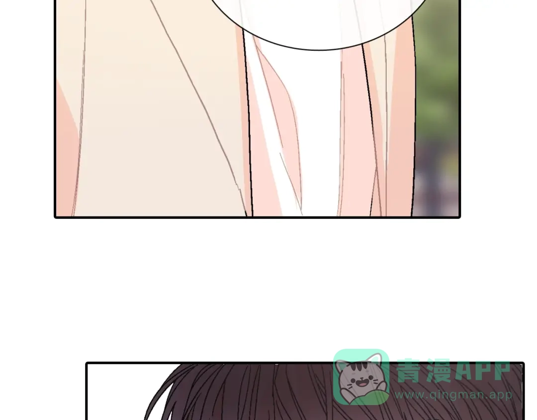 《甜蜜的男子》第95话 我会滥用职权的 第46页