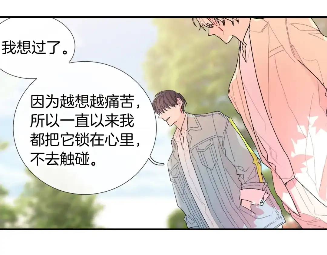 《甜蜜的男子》第95话 我会滥用职权的 第49页