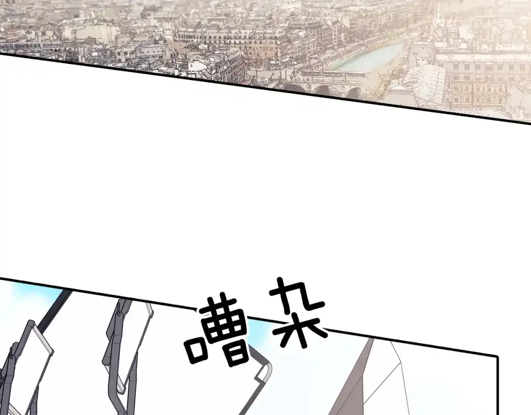 《甜蜜的男子》第95话 我会滥用职权的 第67页