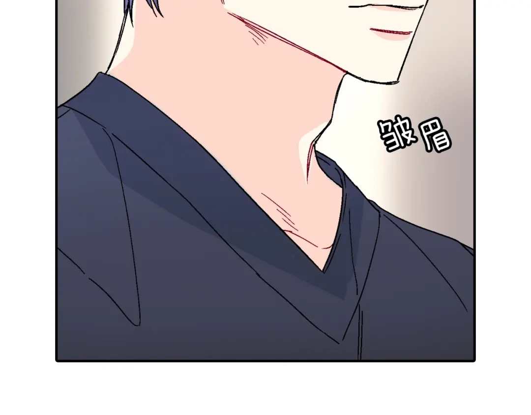 《甜蜜的男子》第96话 不准这么看他 第57页