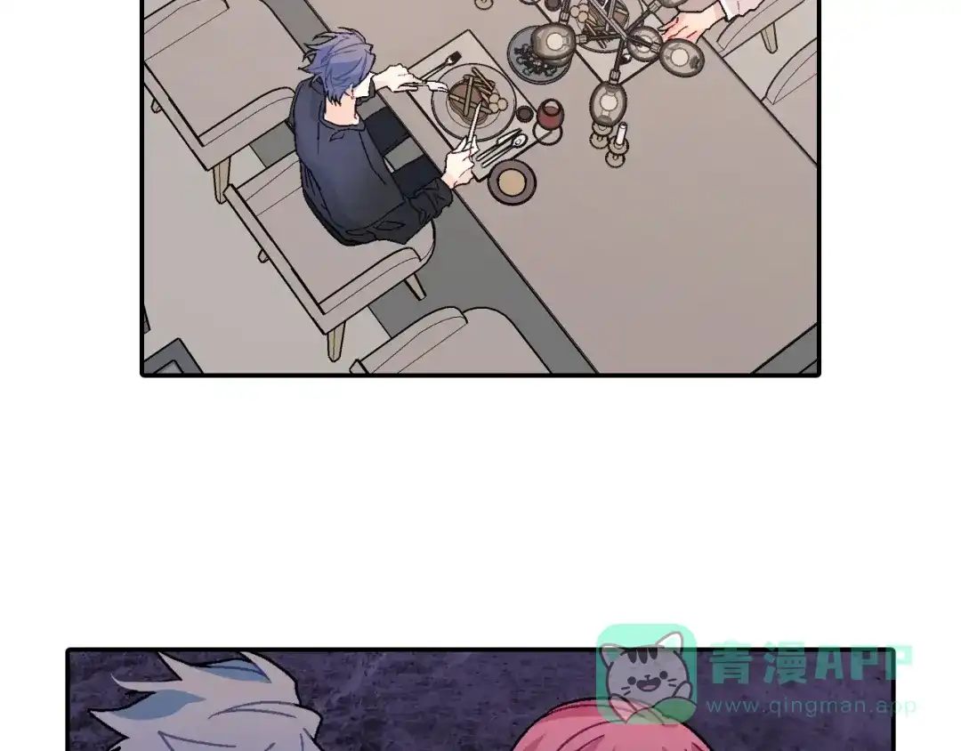 《甜蜜的男子》第96话 不准这么看他 第61页