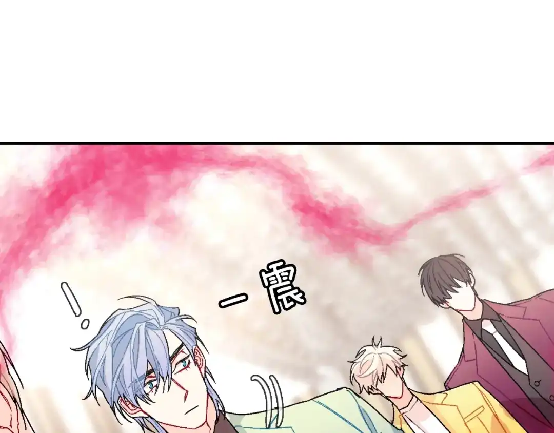 《甜蜜的男子》第96话 不准这么看他 第12页