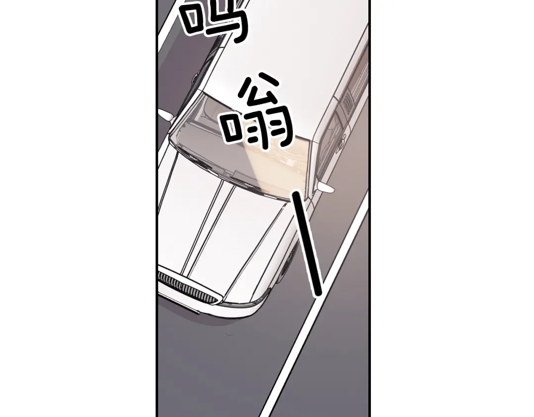 《甜蜜的男子》第96话 不准这么看他 第73页