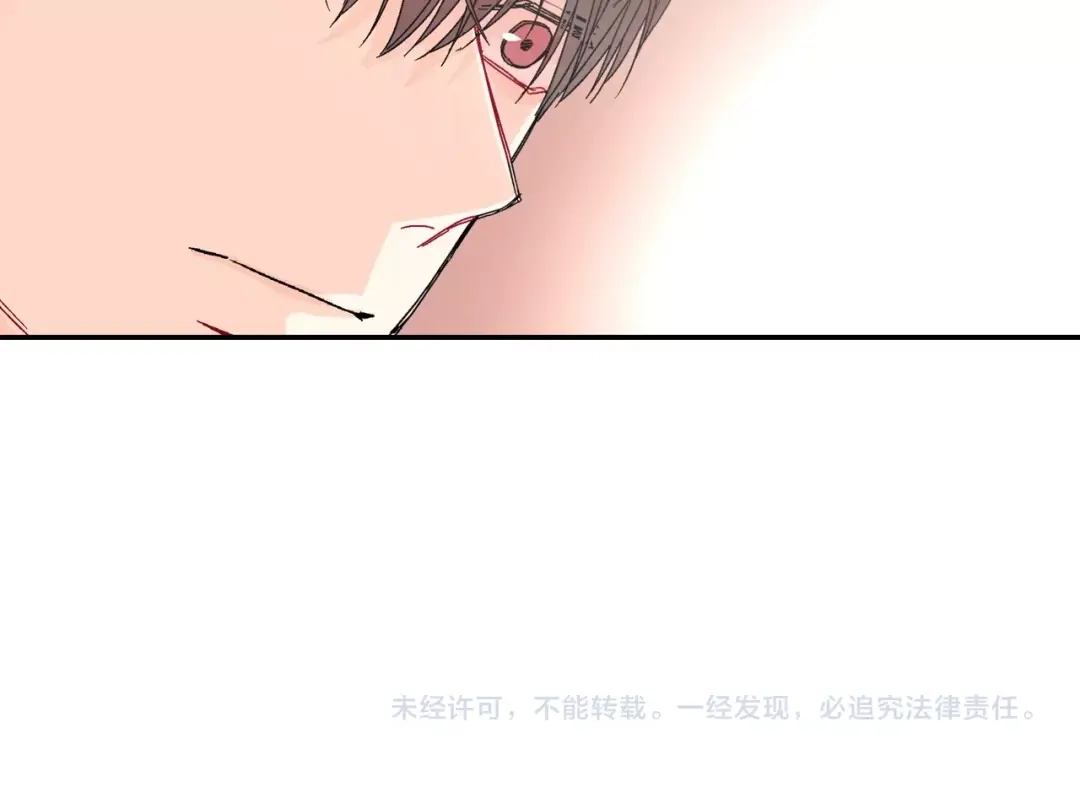 《甜蜜的男子》第96话 不准这么看他 第105页