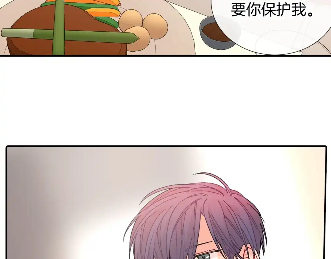 《甜蜜的男子》第96话 不准这么看他 第65页