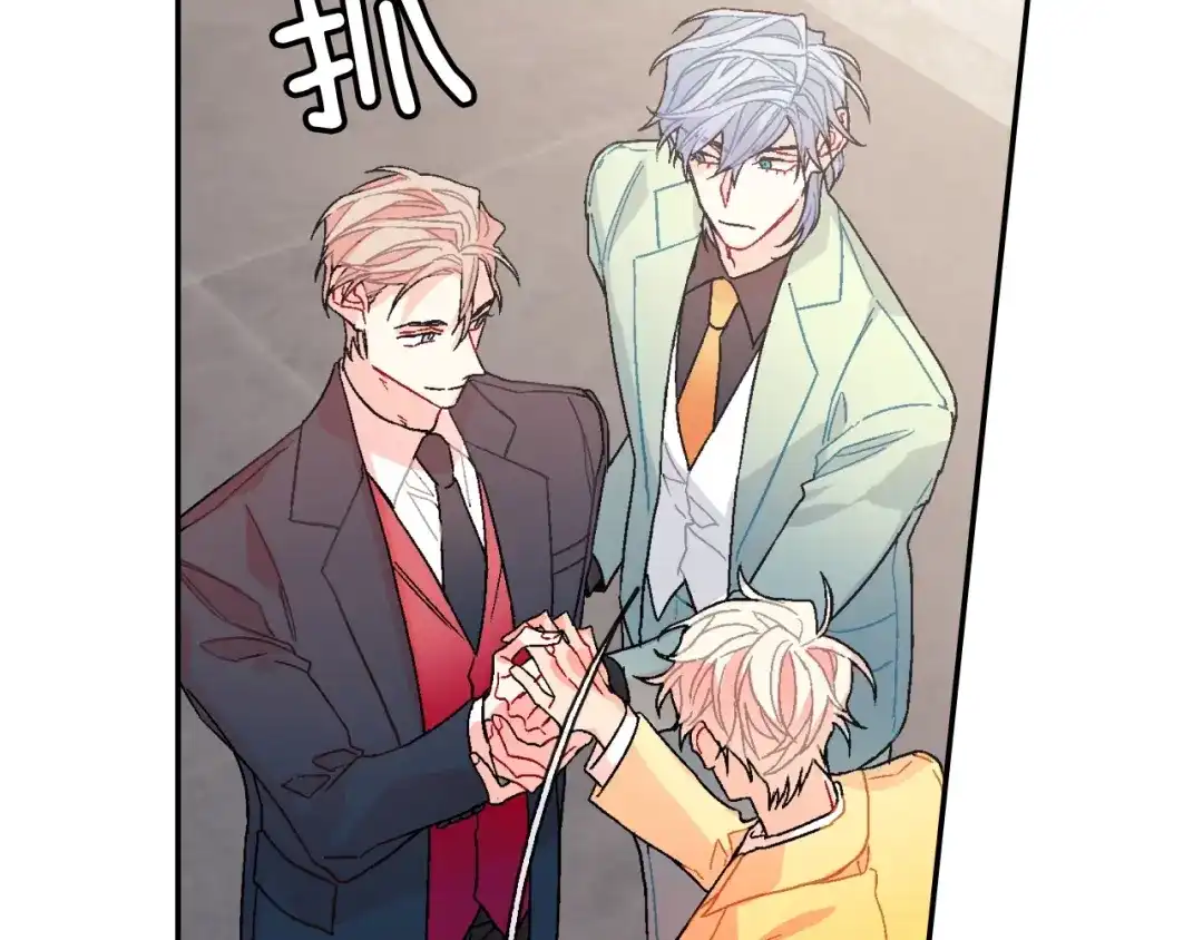 《甜蜜的男子》第96话 不准这么看他 第33页