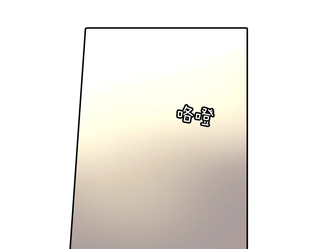《甜蜜的男子》第96话 不准这么看他 第24页