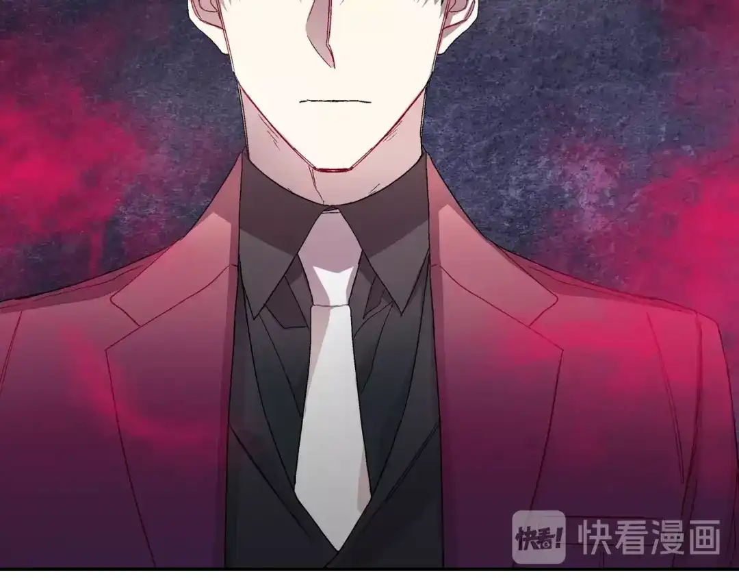 《甜蜜的男子》第96话 不准这么看他 第14页