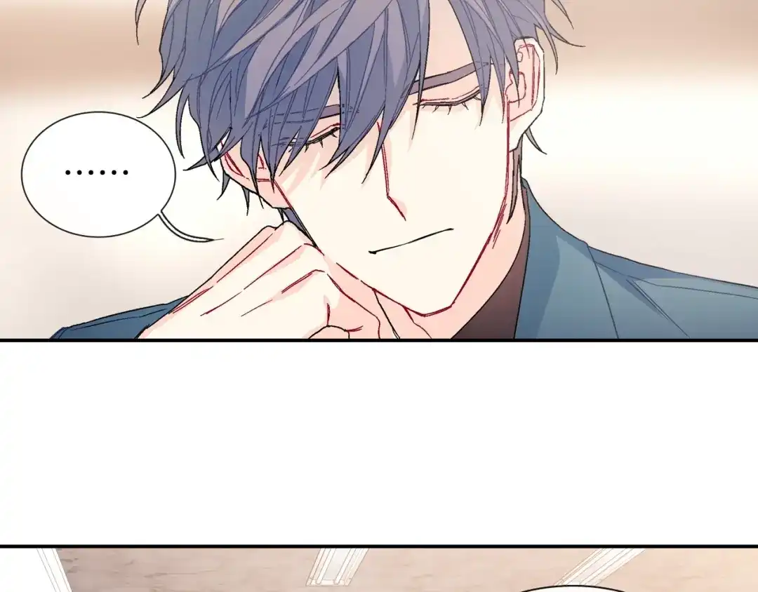 《甜蜜的男子》第96话 不准这么看他 第70页