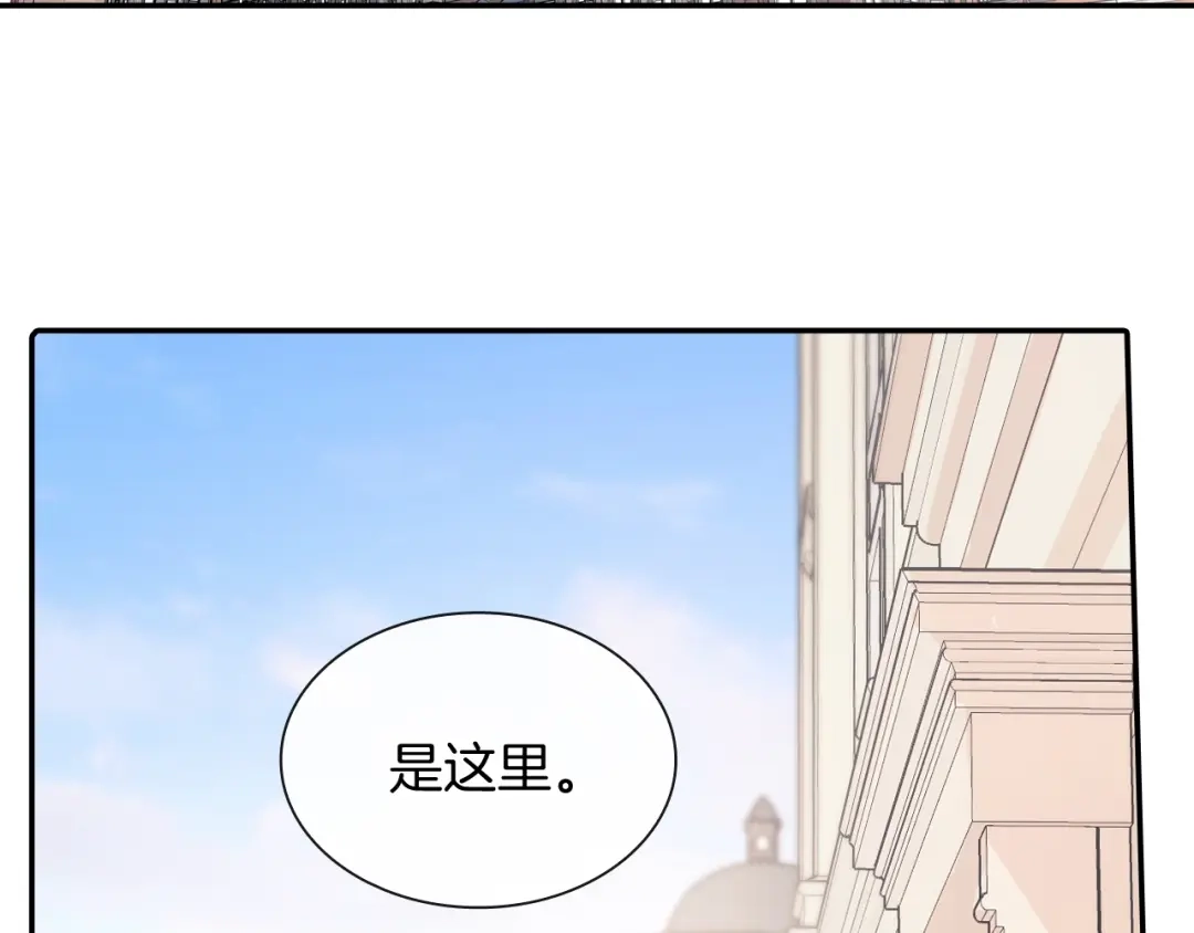 《甜蜜的男子》第97话 机会难得 第34页