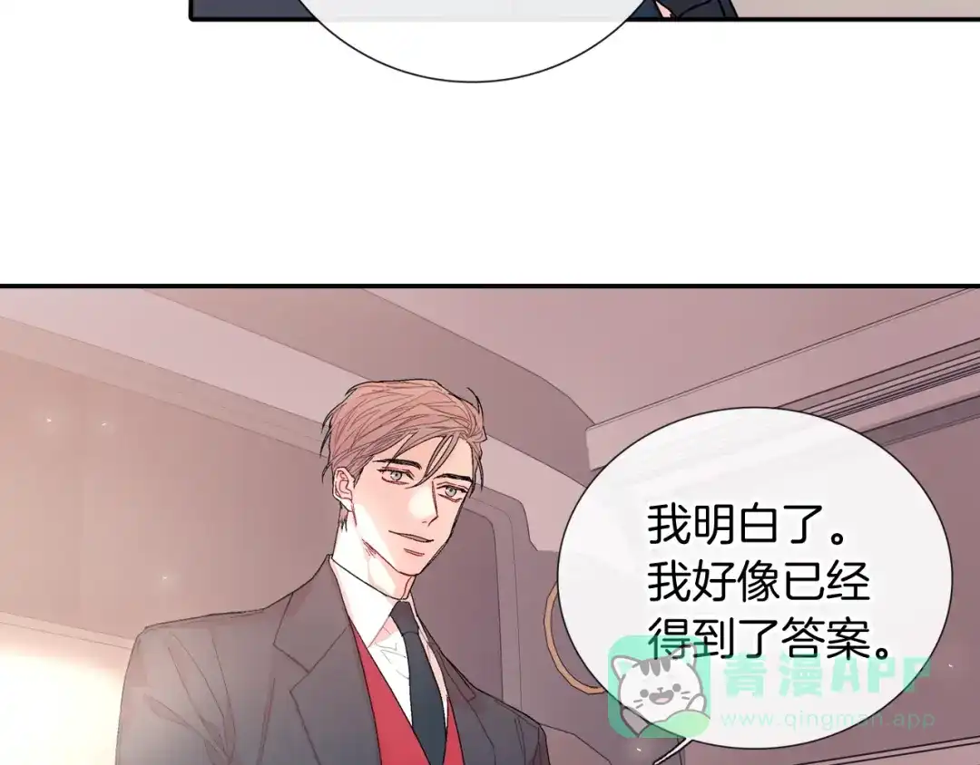 《甜蜜的男子》第97话 机会难得 第31页
