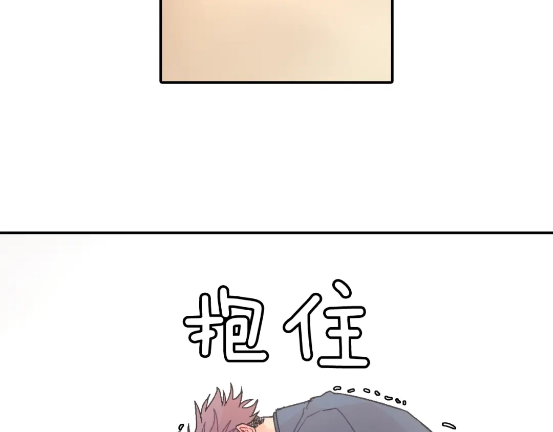 《甜蜜的男子》第97话 机会难得 第54页