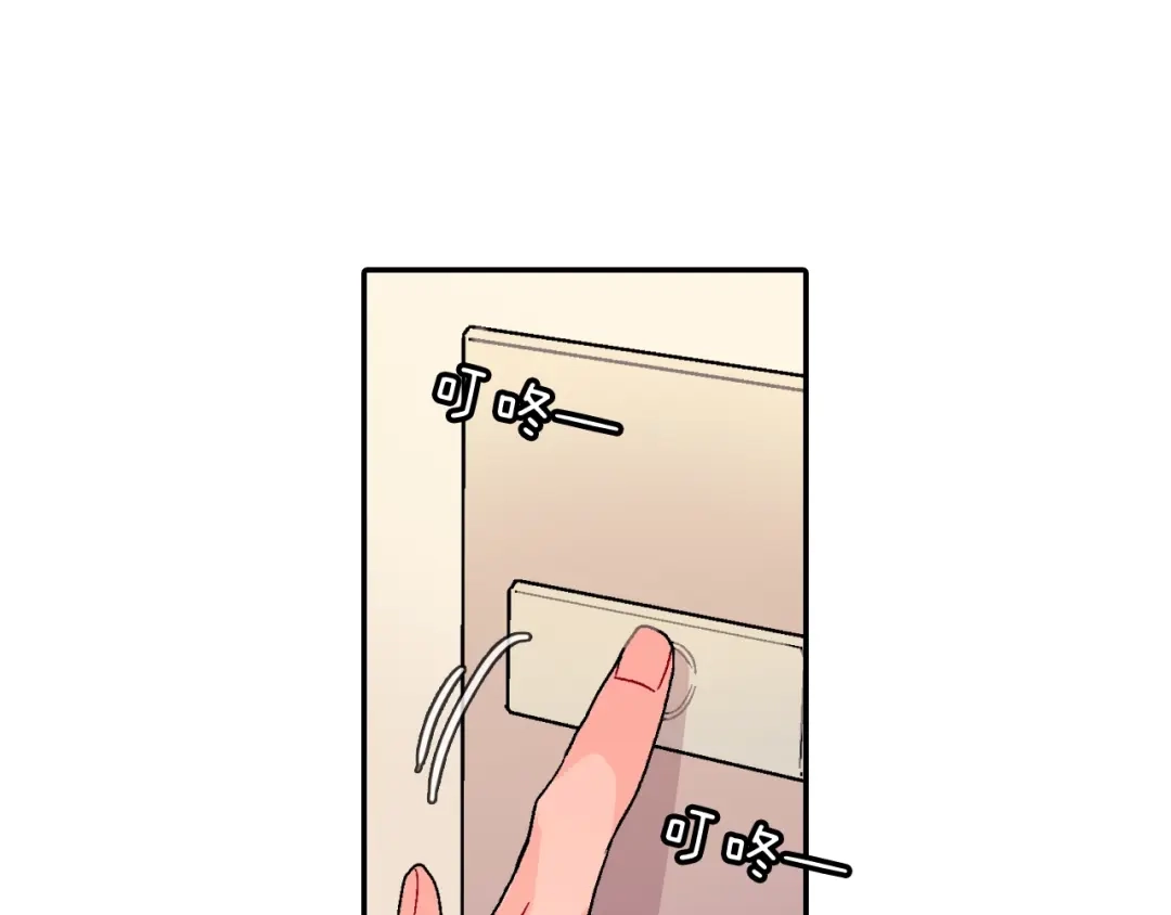《甜蜜的男子》第97话 机会难得 第39页