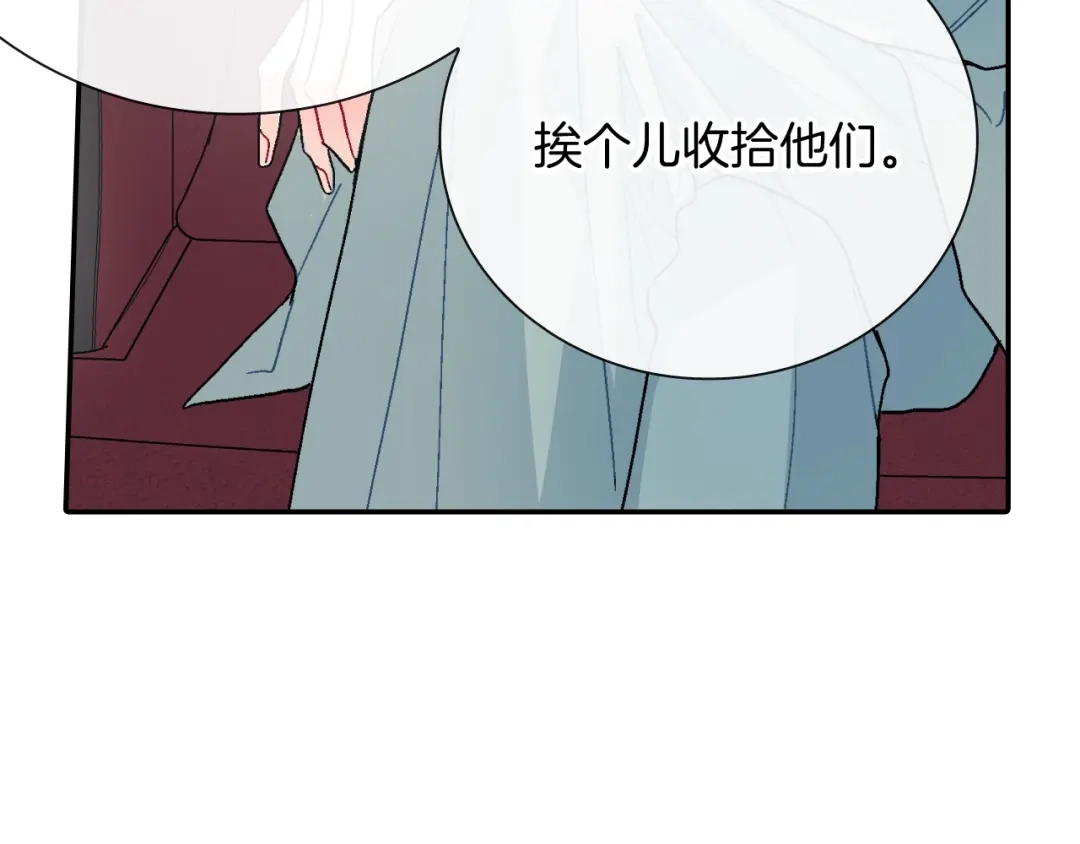 《甜蜜的男子》第97话 机会难得 第77页