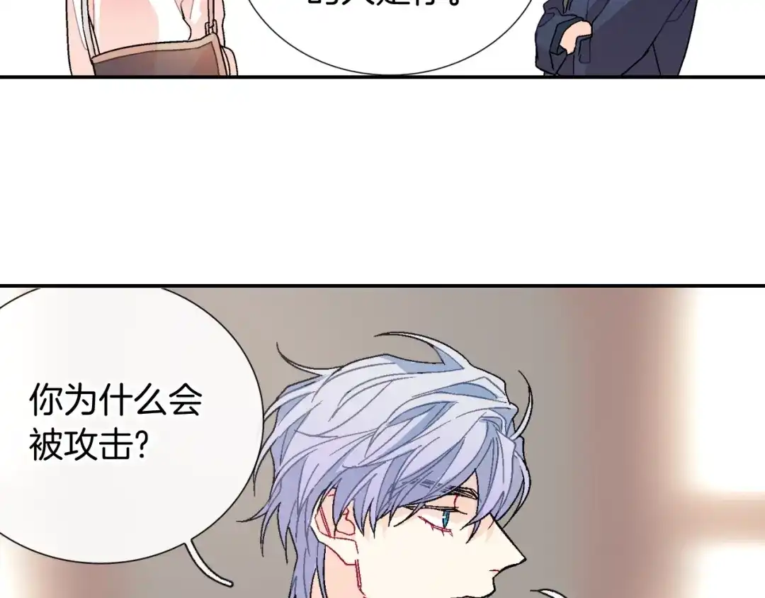 《甜蜜的男子》第97话 机会难得 第67页