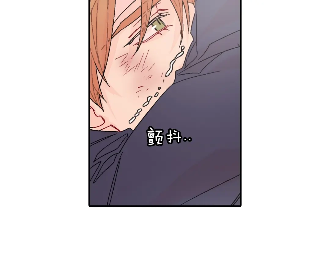 《甜蜜的男子》第97话 机会难得 第59页